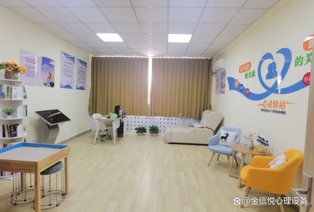 学校如何建设心理咨询室之音乐减压室