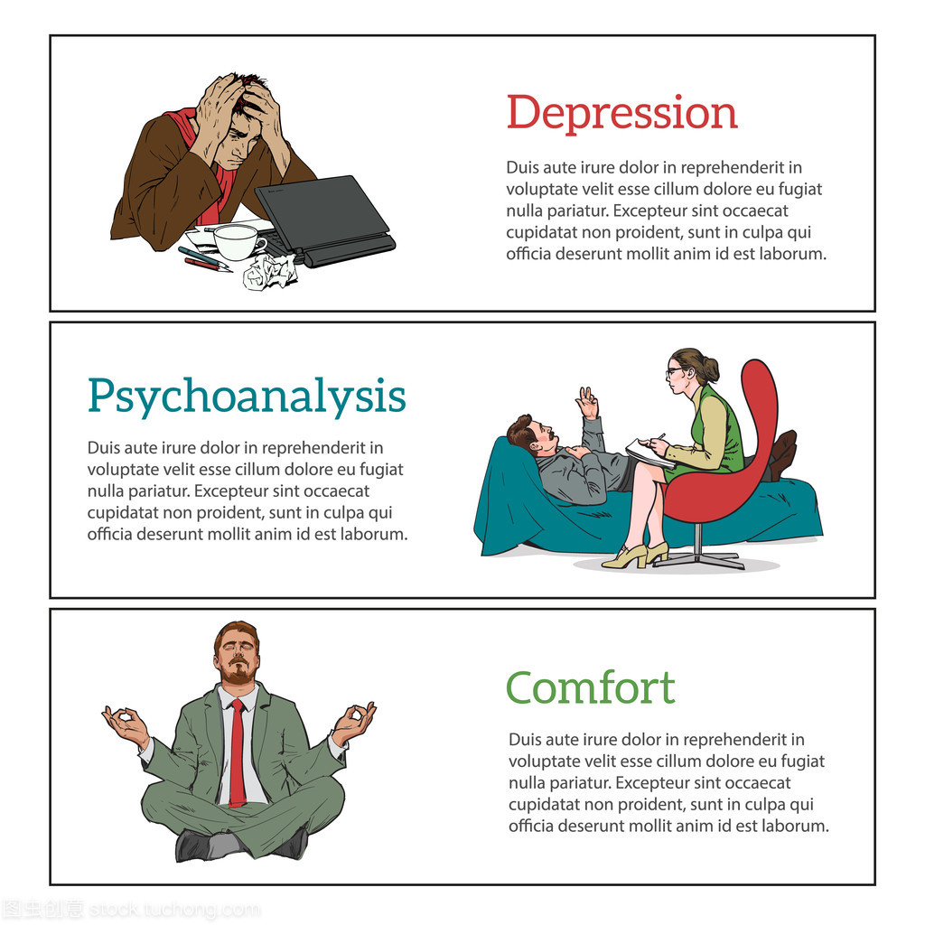 三幅插图 探索心理治疗与心理咨询的深层概念